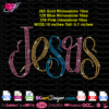 Jesus script font different colors cricut silhouette rhinestone download, bling jesus download