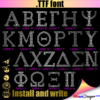 Greek Alphabet Rhinestone, Greek Letter Decal, Sorority Decals, Fraternity Letters, Sorority Letters, Vinyl Decal, Bumper Sticker, Laptop Decal, Macbook Decal, Car Decal